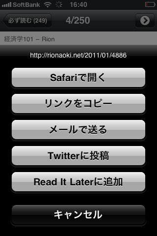 Photo 1月 24, 16 42 34.jpg