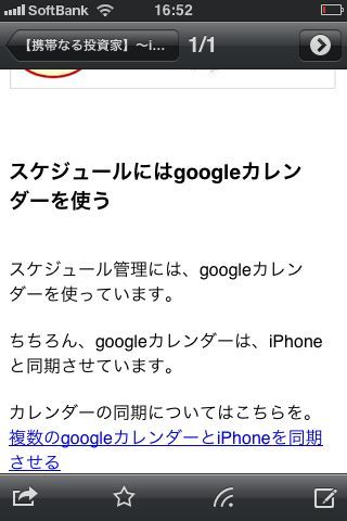 Photo 1月 24, 16 53 35.jpg